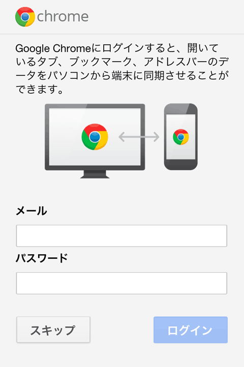Chrome 1